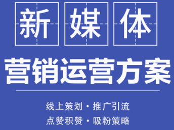 齊齊哈爾網(wǎng)絡(luò)推廣運(yùn)營新選擇 華陽科技一站式服務(wù)限時(shí)開啟