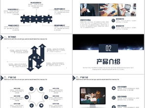 大氣通用商務公司配置——從企業簡介到高效模板的全方位構建套裝（8.83MB技術推廣優化）”}，其中標題提煉更具SEO和推廣指導性，適合新文檔開頭時抓眼球深度優先。,
