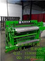 安平恒泰 專業(yè)電焊網(wǎng)機(jī)供應(yīng)商，全自動(dòng)電焊網(wǎng)機(jī)價(jià)格與服務(wù)全解析