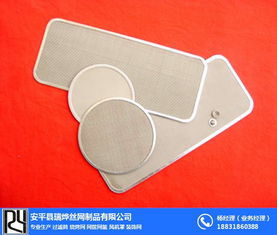 過濾方片 從多層復合到不銹鋼包邊，優(yōu)質供應商與絲網(wǎng)制品進出口業(yè)務指南