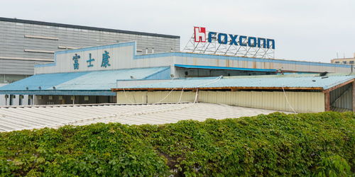 富士康的造車局 從絲網(wǎng)制品到汽車制造的跨界征途