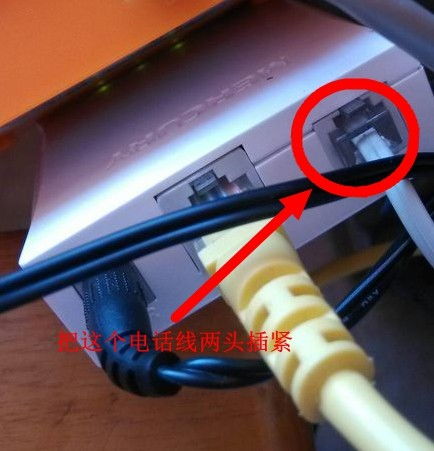 老物件新疑問 連電話線的路由器究竟是什么　支持電話線的無線路由器是否存在？
